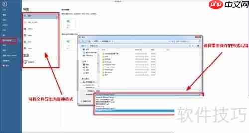 新手制作流程图指南：利用流程图软件轻松上手