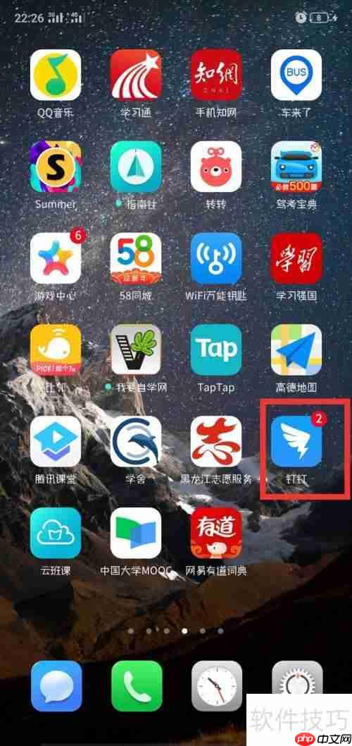 钉钉群里如何正确发送房屋租赁合同