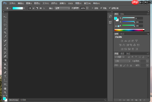 Photoshop怎么羽化?Photoshop羽化的使用方法