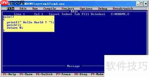 Turbo C 2.01完美教程：从入门到精通