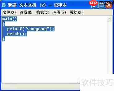 Turbo C 2.01完美教程：从入门到精通