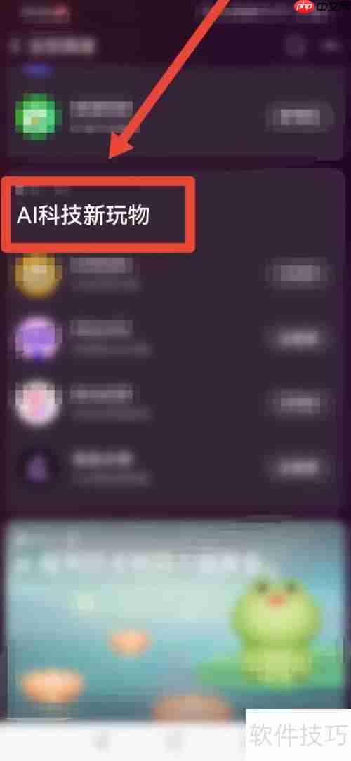 淘宝上线AR功能，在线试衣效果实时看