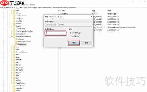 Win10系统无法访问局域网的解决方法