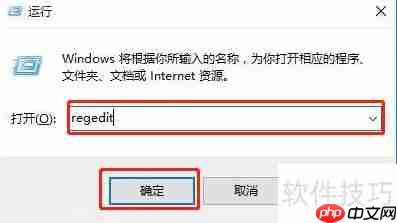 Win10系统无法访问局域网的解决方法