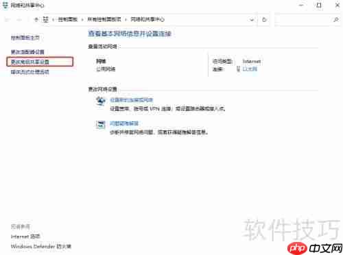 Win10系统无法访问局域网的解决方法