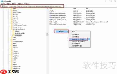 Win10系统无法访问局域网的解决方法