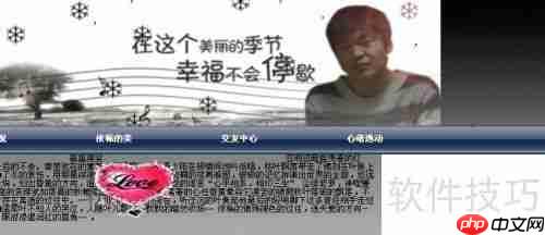 JavaScript礼花背景特效示例