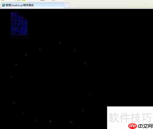 JavaScript礼花背景特效示例