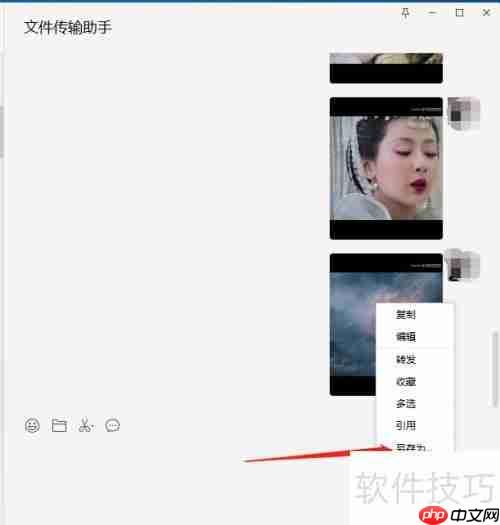 文件传输助手图片如何打印