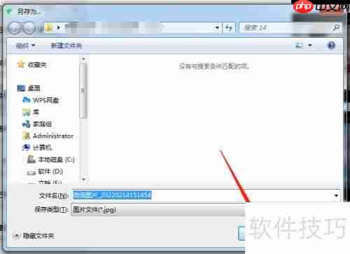 文件传输助手图片如何打印