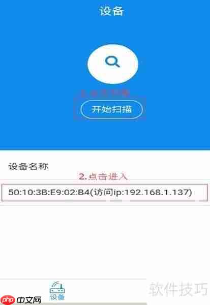 直播工场HDMI高清编码器操作指南