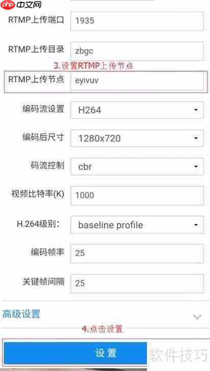 直播工场HDMI高清编码器操作指南