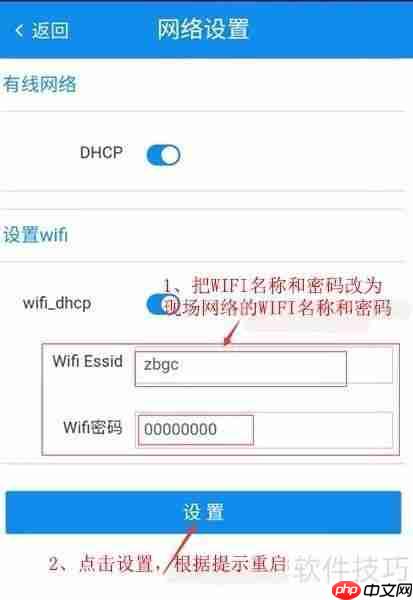 直播工场HDMI高清编码器操作指南