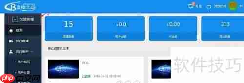直播工场HDMI高清编码器操作指南