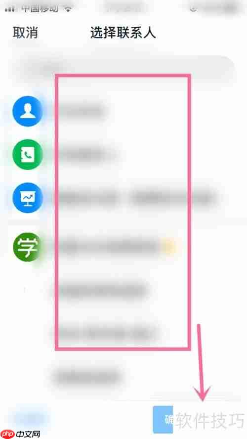钉钉发起与结束视频会议的方法