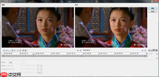 会声会影x9如何调色？会声会影x9调色的方法