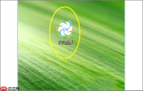 EV录屏怎么导出视频?EV录屏导出视频的操作方法