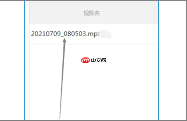 EV录屏怎么导出视频?EV录屏导出视频的操作方法