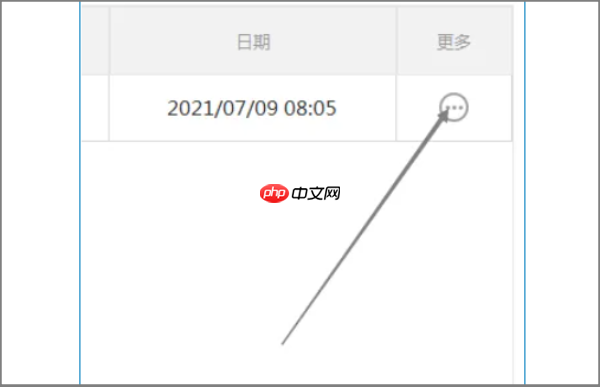 EV录屏怎么导出视频?EV录屏导出视频的操作方法