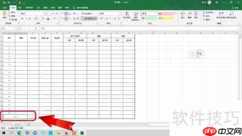 小学生健康体检汇总表的制作方法