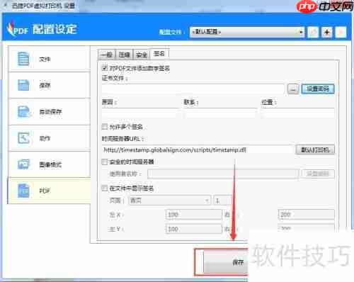 pdf虚拟打印机是什么虚拟打印机的作用