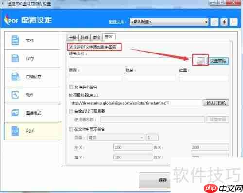 pdf虚拟打印机是什么虚拟打印机的作用