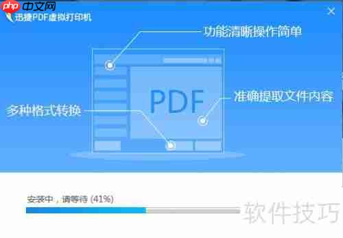 pdf虚拟打印机是什么虚拟打印机的作用