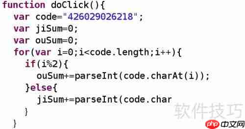 JavaScript的作用与应用领域