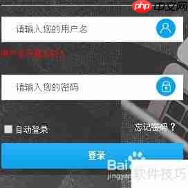 JavaScript的作用与应用领域