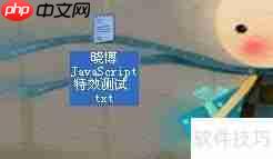 JavaScript中文日期显示特效示例