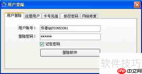 神盾领航插件版安装教程