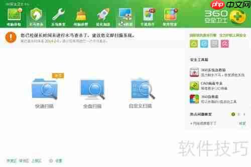 让XP系统流畅、安全、清洁的秘诀