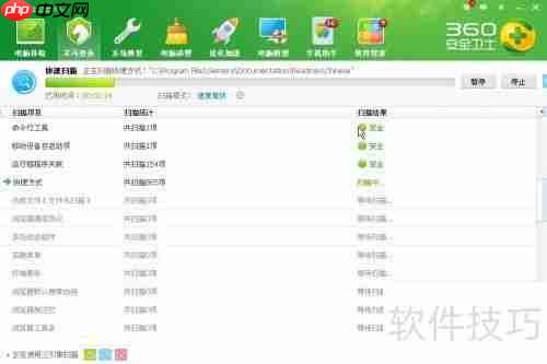 让XP系统流畅、安全、清洁的秘诀