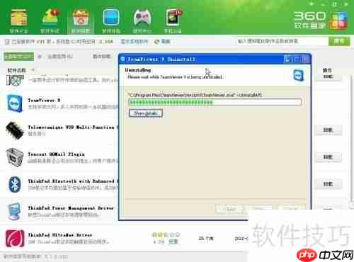 让XP系统流畅、安全、清洁的秘诀