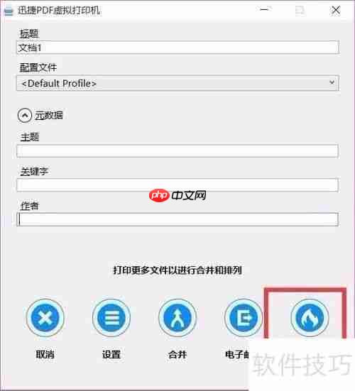 电脑安装打印机方法及虚拟打印机使用指南