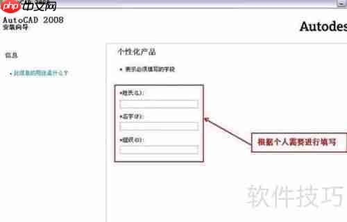 CAD软件激活方法分享：轻松破译与激活步骤指导