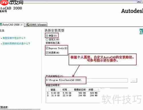 CAD软件激活方法分享：轻松破译与激活步骤指导