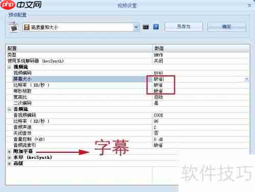 格式工场：轻松转换视频格式的好帮手