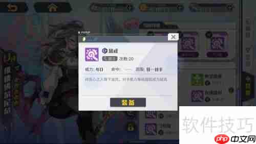 方舟指令：维德佛尔尼尔的角色分析与游戏策略