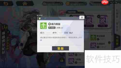 方舟指令：维德佛尔尼尔的角色分析与游戏策略