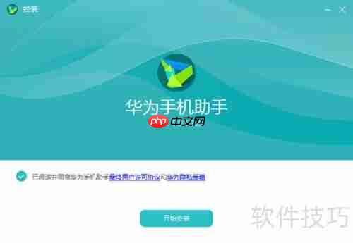 EMUI5.0如何刷回4.1系统