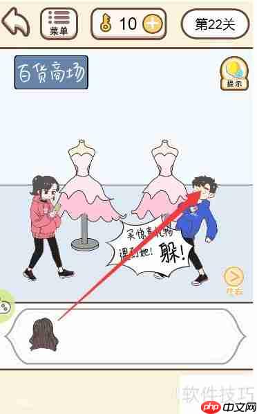 情侣求生欲：男主试衣间躲藏攻略
