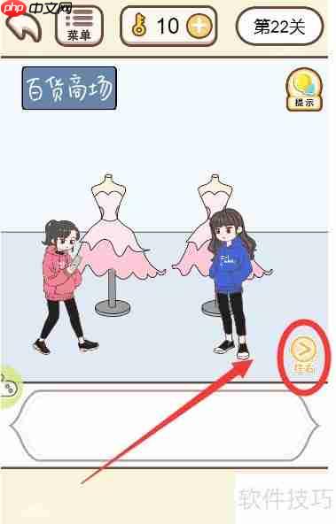 情侣求生欲：男主试衣间躲藏攻略