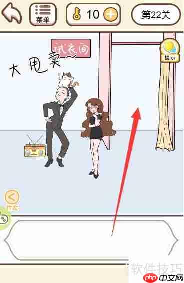 情侣求生欲：男主试衣间躲藏攻略