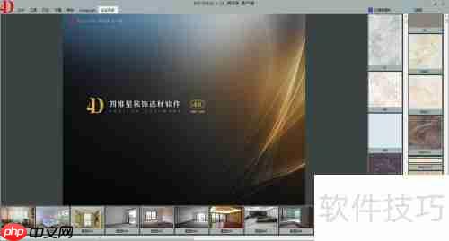 效果图设计软件哪家强？这些工具帮你轻松搞定设计！