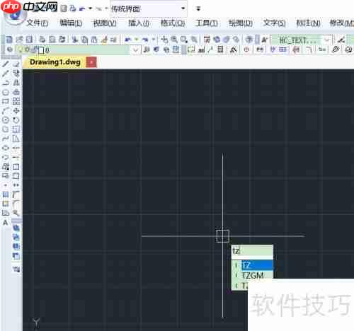 浩辰CAD中图框的建立方法