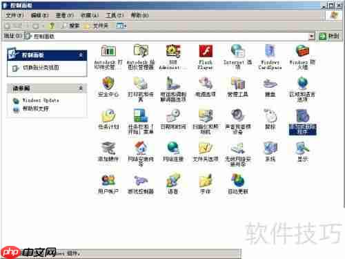 XP系统下IIS的安装与基本配置
