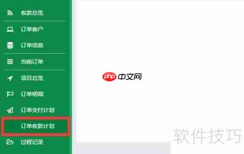 销售管理系统：提升企业销售效率的关键工具