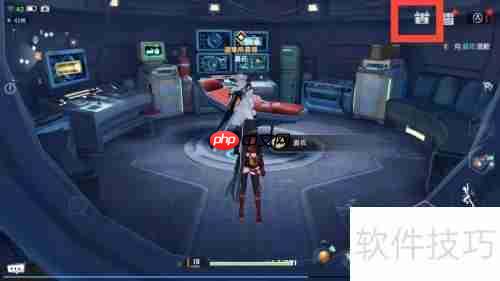 幻塔星砂服装获取攻略