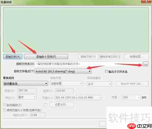 CAD高版本转低版本的方法技巧总结